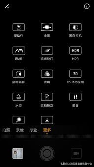 华为手机怎么晚上拍花