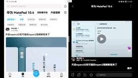 华为手机怎么晚上拍花