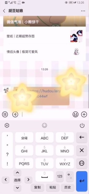 华为手机气泡怎么下载 华为手机气泡怎么下载