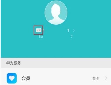 华为手机怎么自动收钱
