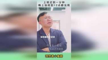 侃爷回应：没有迟到 一直在现场等