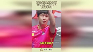 王楚钦和朱雨玲夺冠后合影