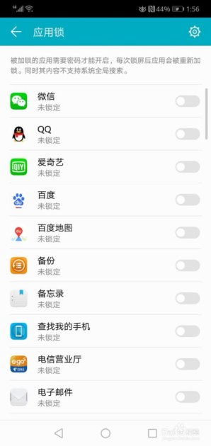 华为手机被偷怎么锁住