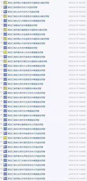 河南今天71地高于40℃