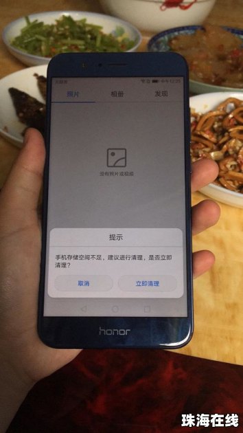 华为手机怎么打印彩图