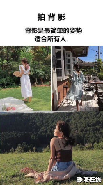华为手机怎么摆桌面