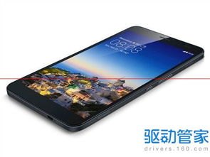 华为手机怎么更暗
