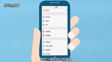 华为手机怎么移文件 华为手机怎么移文件