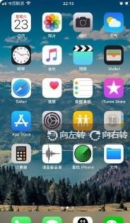 华为手机怎么开局游戏
