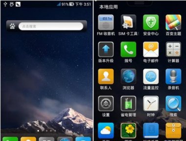 华为手机怎么开局游戏