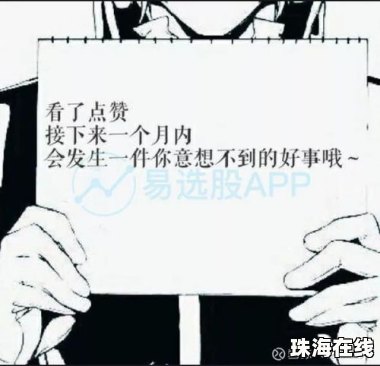 这个15.97%有何深意