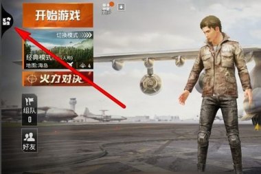 华为手机lr怎么开启