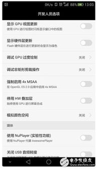 华为手机cpu怎么使用 华为手机cpu怎么使用