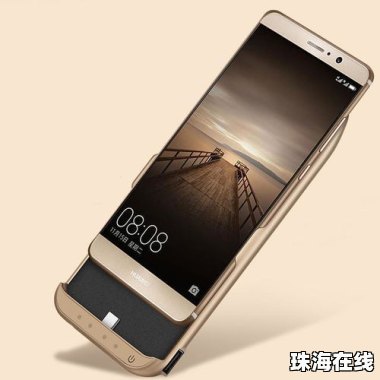 华为手机架怎么使用