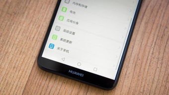 华为怎么分享苹果手机