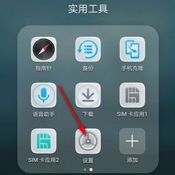 华为手机怎么找磁盘 华为手机怎么找磁盘