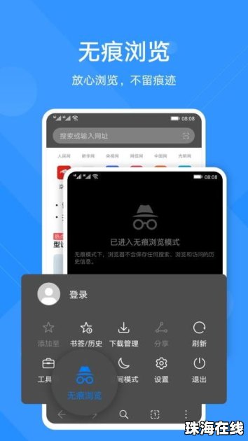 华为手机上怎么下载