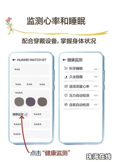 华为手机怎么赠送壁纸