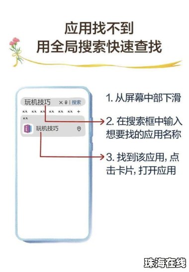 华为手机怎么赠送壁纸