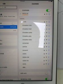 华为手机怎么连接ipadmini 华为手机怎么连接ipadmini