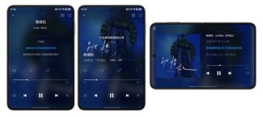 华为手机听歌怎么听