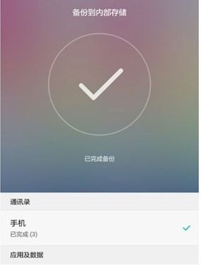 华为手机怎么重置词库