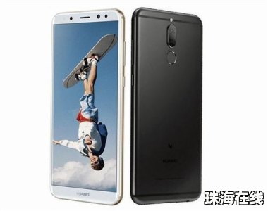 华为手机图片怎么对称