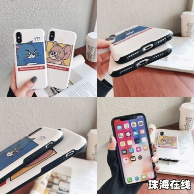 华为手机novo怎么读