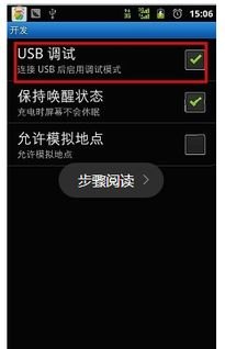 华为手机怎么连不上平板