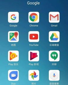 华为手机怎么获得googleplay