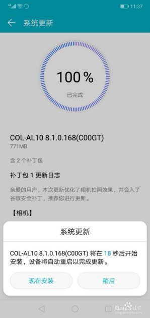华为手机怎么更换实名 华为手机怎么更换实名