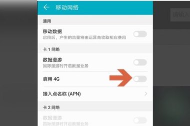 华为手机怎么更换实名 华为手机怎么更换实名
