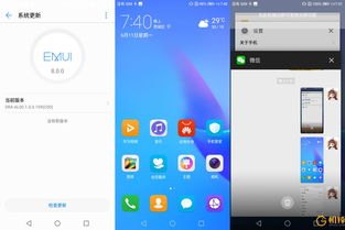 怎么开启华为手机分屏