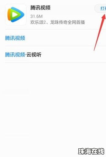 华为手机怎么上传软件 华为手机怎么上传软件