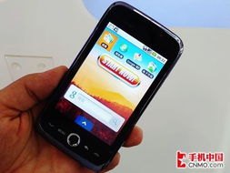 华为手机怎么找到谷歌