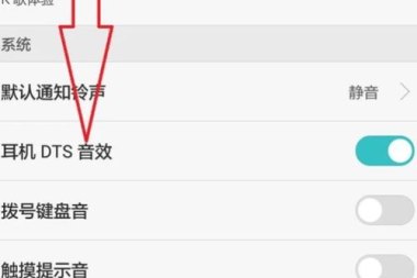 华为手机晚上怎么调整