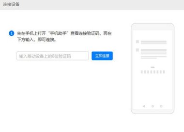 华为手机怎么回到初始