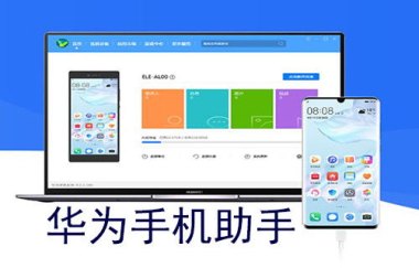 华为手机怎么回到初始