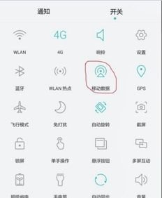 华为手机怎么快捷转发 华为手机怎么快捷转发
