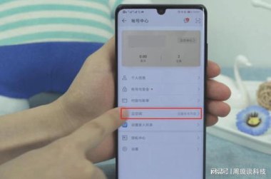 华为手机偷走怎么定位