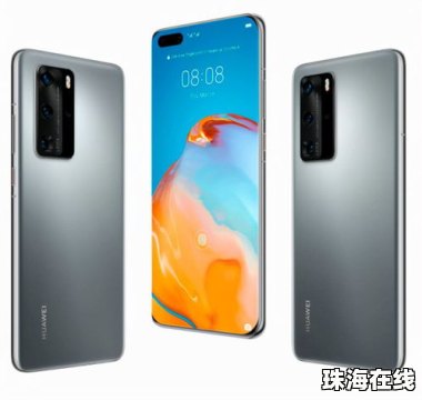 华为手机怎么检测全新