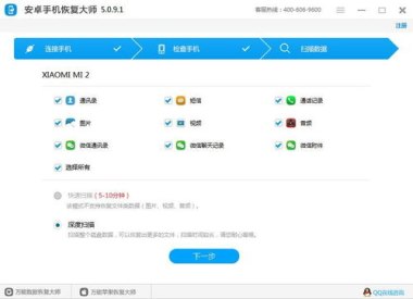 华为查找手机怎么清除 华为查找手机怎么清除