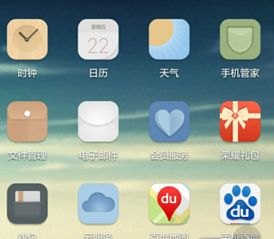 华为手机怎么参与内测