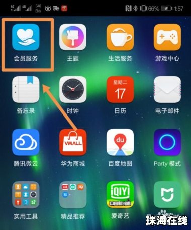 华为手机怎么更新GPUTurbo