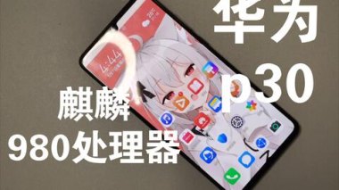 华为手机怎么测试帧率