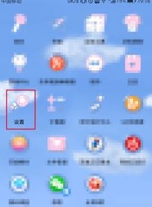 华为手机圆点怎么打开