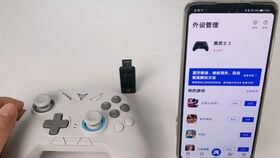 华为手机怎么激活映射