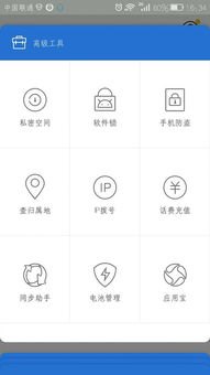 华为手机图库怎么上锁
