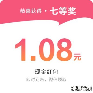 买华为手机怎么积分