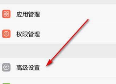 华为手机投射怎么关闭